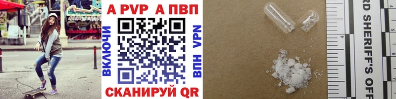 Альфа ПВП СК КРИС  купить   кракен как зайти  Беломорск 