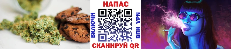 МЕГА как войти  Беломорск  Cannafood марихуана  наркошоп 