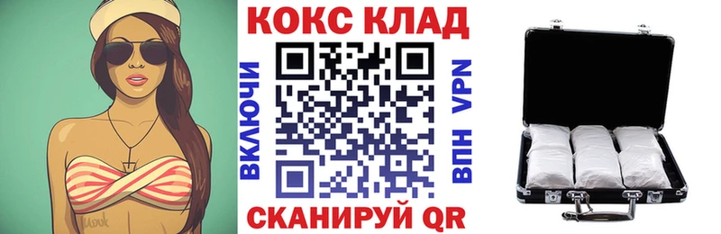 COCAIN Columbia  гидра вход  Беломорск 
