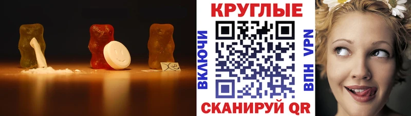 сайты даркнета телеграм как найти закладки Беломорск Экстази таблы