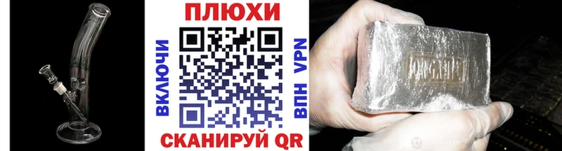 ГАШИШ hashish  Беломорск 