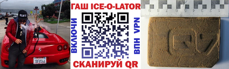 ГАШИШ индика сатива Беломорск