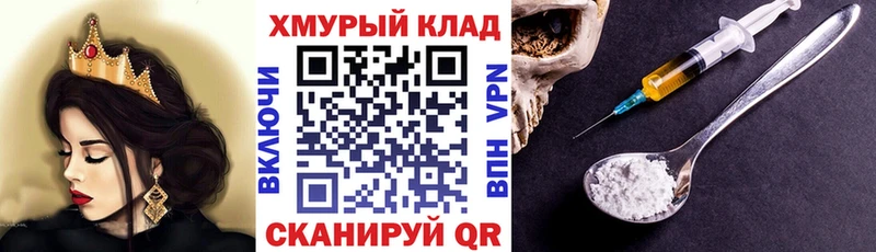 Героин Heroin  Беломорск 