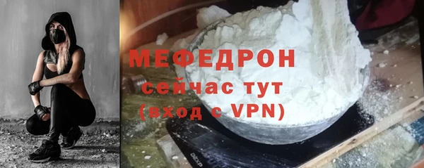 скорость mdpv Балабаново