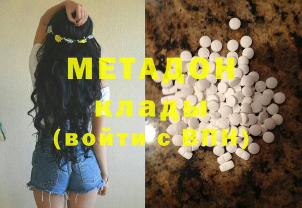 героин Балахна