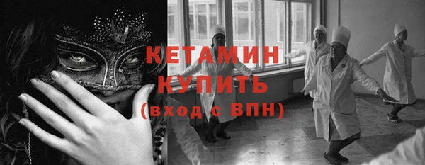 соль ск Баксан