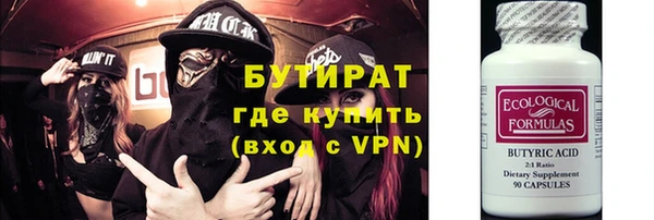героин Балахна