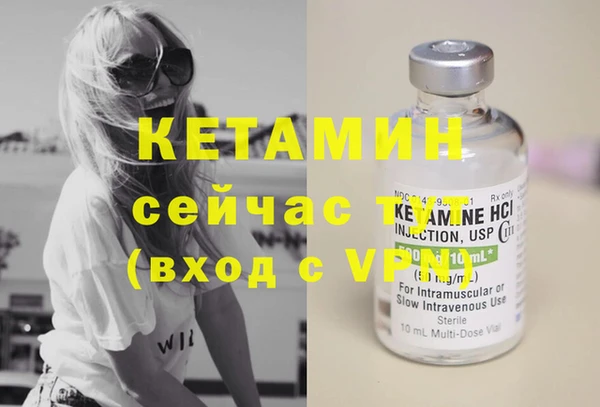 мяу мяу кристалл Карталы