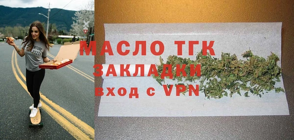 мескалин Беломорск
