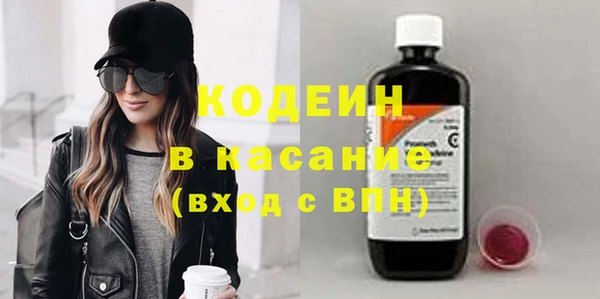 мескалин Беломорск