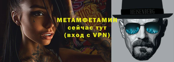 героин Балахна