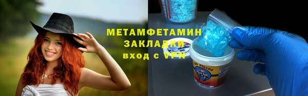 меф VHQ Вяземский