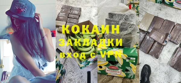 героин Балахна