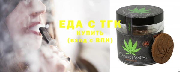 соль ск Баксан