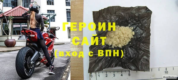 героин Балахна