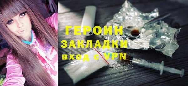 соль ск Баксан