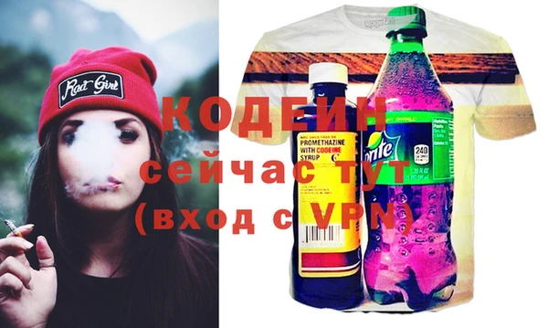 героин Балахна