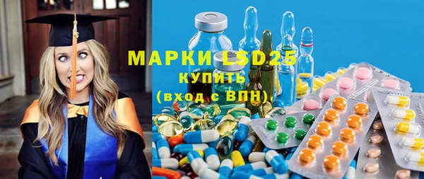 соль ск Белоозёрский
