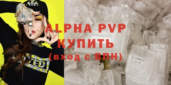 мескалин Беломорск