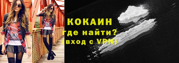 героин Балахна