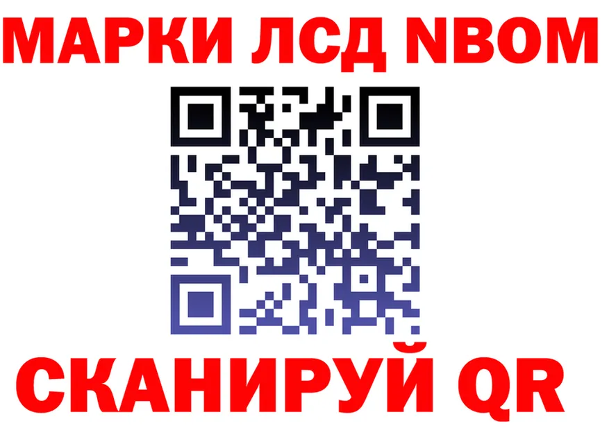 A-PVP Соль зеркало shop KRAKEN Беломорск