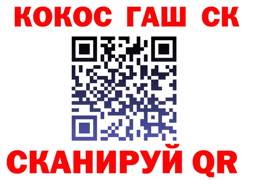 АМФ VHQ ссылки это MEGA Беломорск