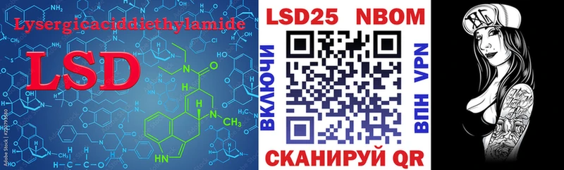 Лсд 25 экстази ecstasy  гидра tor  Беломорск 