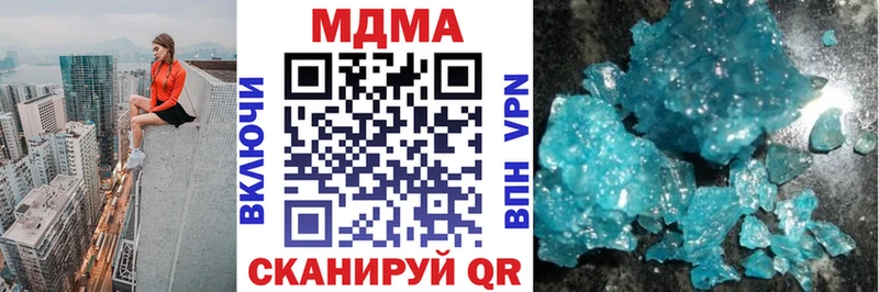 MDMA кристаллы  KRAKEN ССЫЛКА  Беломорск 