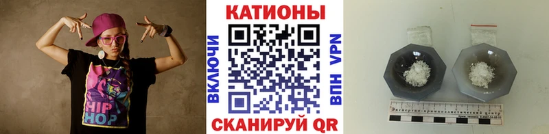 Меф VHQ  как найти закладки  Беломорск 