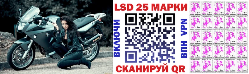 Марки N-bome 1500мкг  купить закладку  Беломорск 